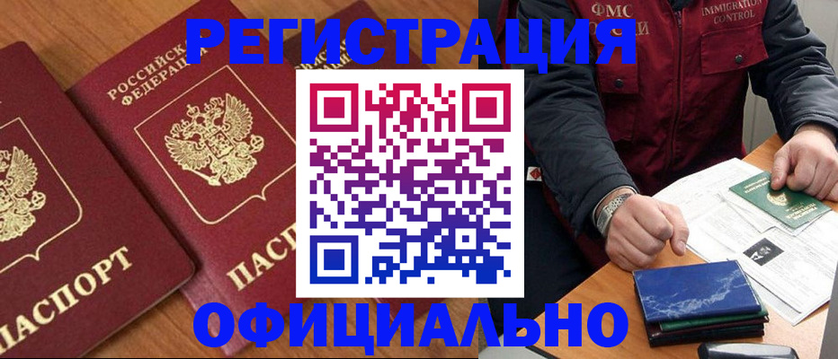 пропишу в квартире в Белокурихе